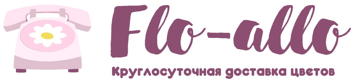 Flo-allo - Шахунья